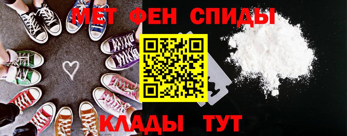 Амфетамин 97% Обнинск