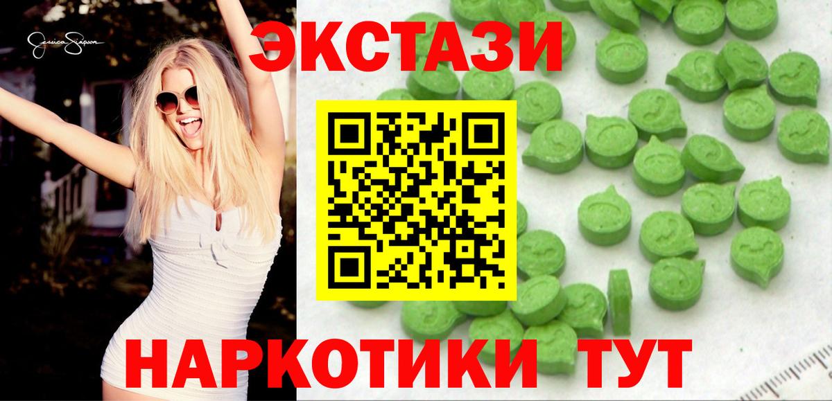 КЕТАМИН Обнинск