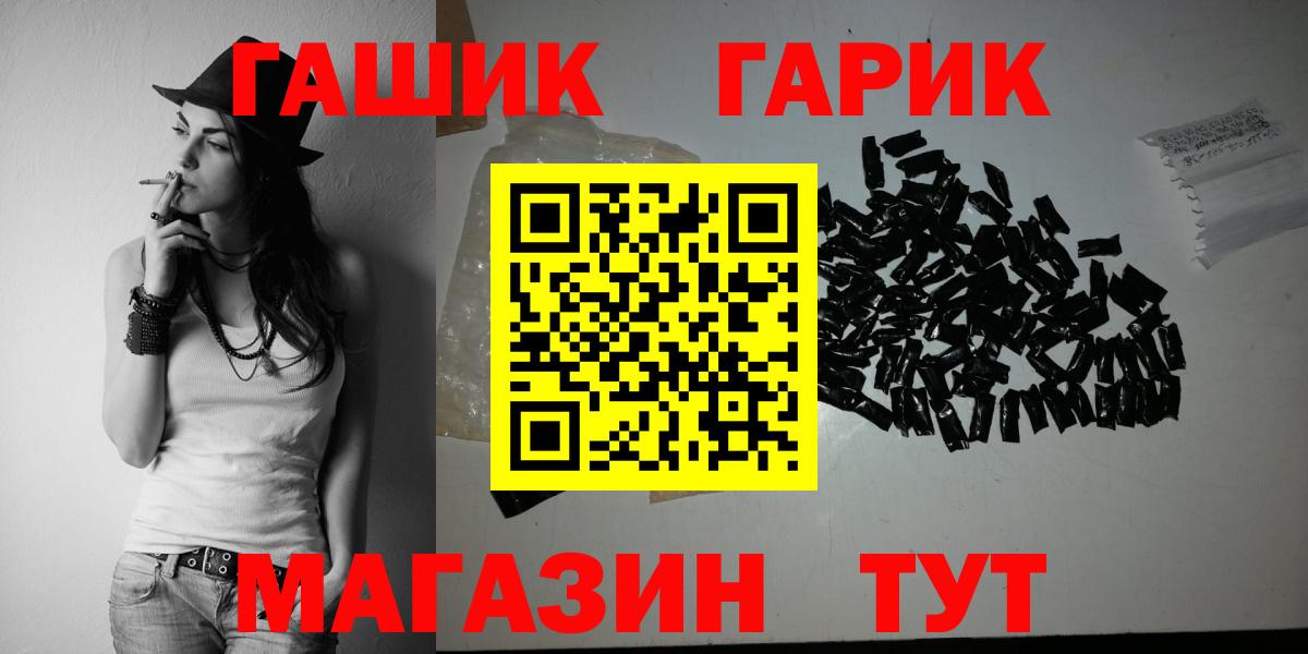 ГАШИШ индика сатива Обнинск