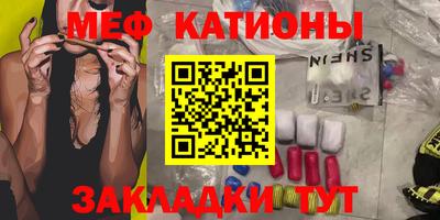 гидра Нягань
