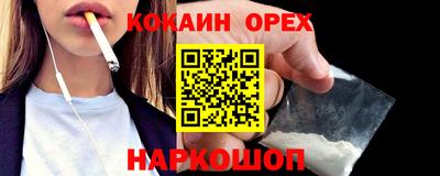 герыч Обнинск