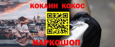 гашишное масло Обь
