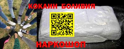 герыч Обнинск