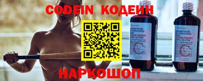 гидра Нягань