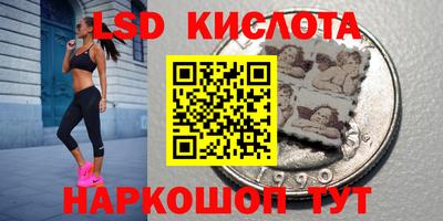 гашишное масло Обь