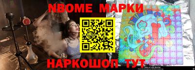 герыч Обнинск