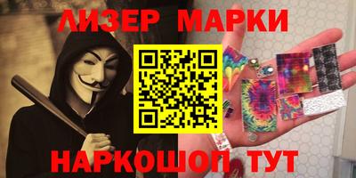 гашишное масло Обь