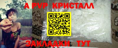 гашишное масло Обь