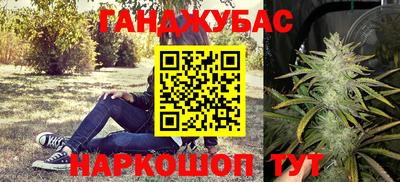 гидра Нягань