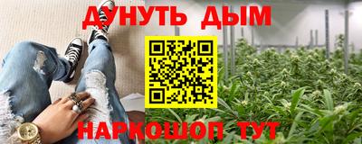 гашишное масло Обь
