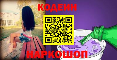 гашишное масло Обь