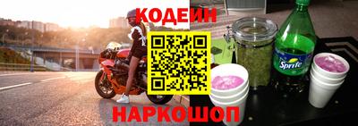 герыч Обнинск