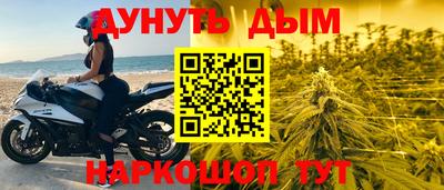 гашишное масло Обь
