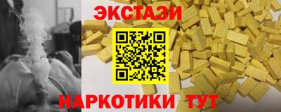 гашишное масло Обь