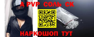 гашишное масло Обь