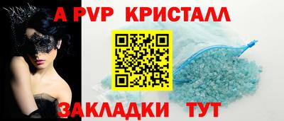 герыч Обнинск