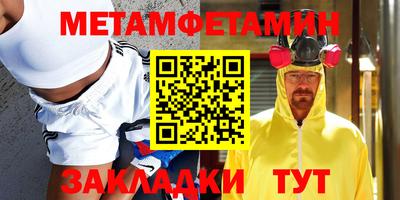 гидра Нягань