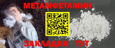 гидра Нягань