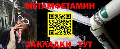 герыч Обнинск
