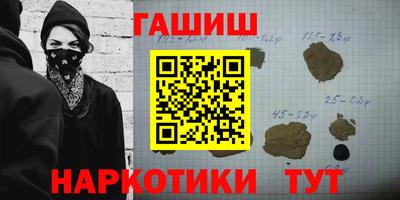 гашишное масло Обь