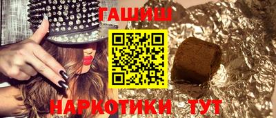 гидра Нягань