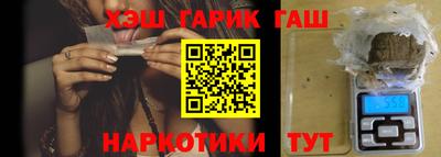 герыч Обнинск
