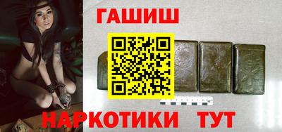 герыч Обнинск