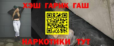 герыч Обнинск
