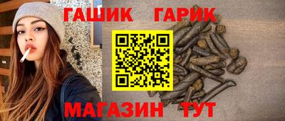 гашишное масло Обь
