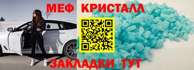 гидра Нягань