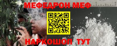 гидра Нягань