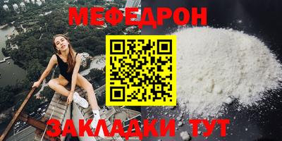 герыч Обнинск