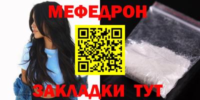 гидра Нягань