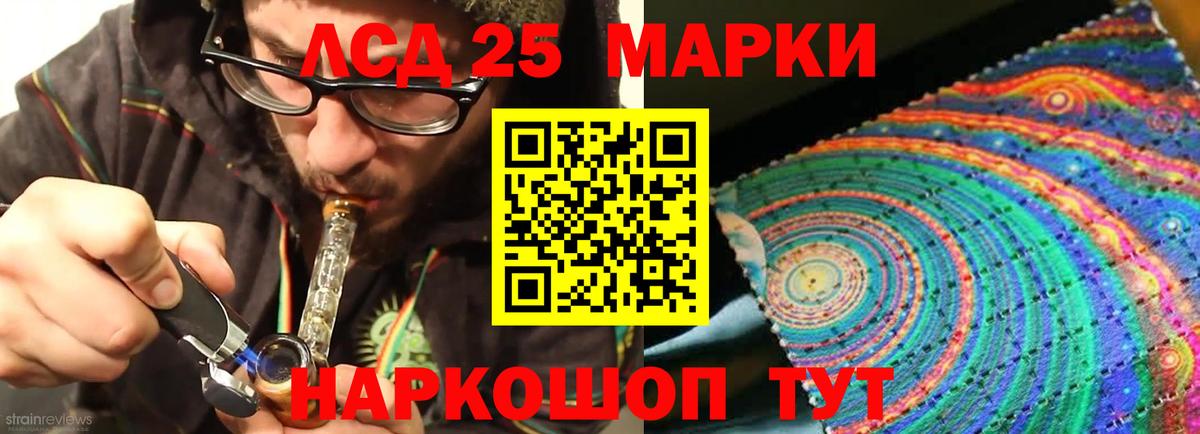 LSD-25 экстази ecstasy  ЛСД экстази  Вход с VPN  Обнинск  гидра онион  Лсд 25 экстази ecstasy 