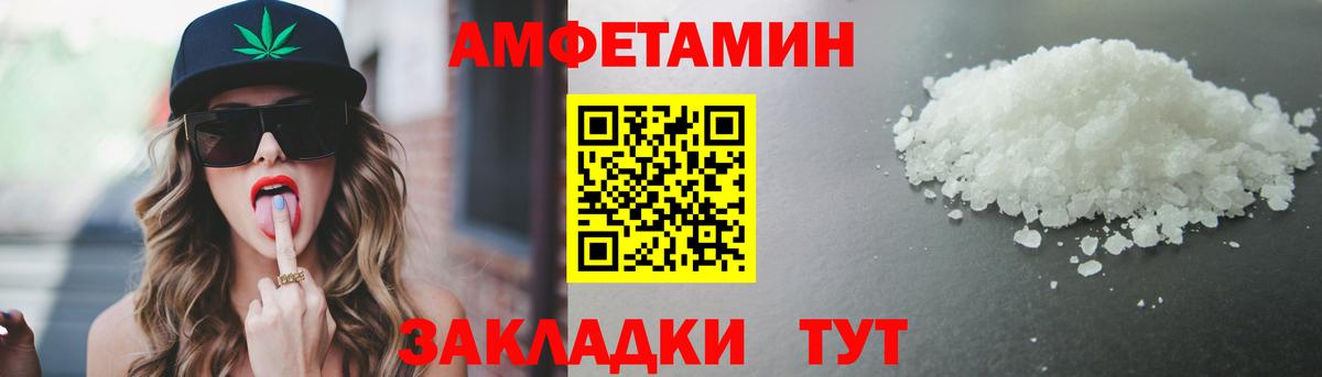 Метамфетамин витя Обнинск
