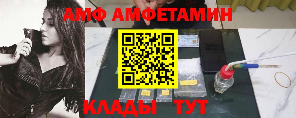 Обнинск  МЕТАМФЕТАМИН  Вход с VPN  Метамфетамин Methamphetamine 
