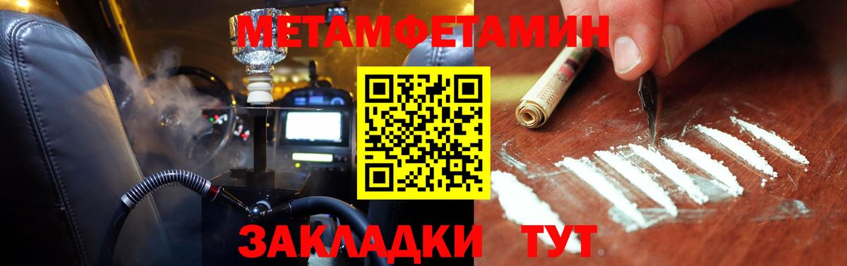 COCAIN  Канабис  Купить закладку  Вход с VPN  Обнинск  МДМА  Гашиш  Меф   Амфетамин  