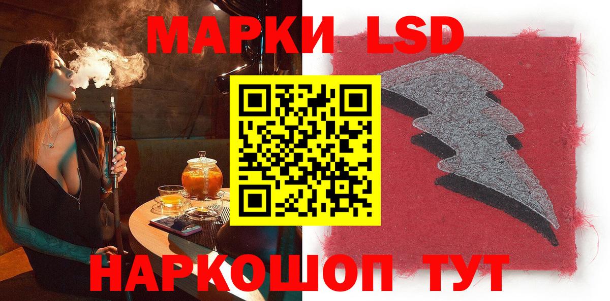 Марки NBOMe 1,5мг  Вход с VPN  Обнинск  Марки NBOMe 1,5мг 